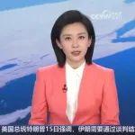 [新聞直播間] 國家礦山安全監(jiān)察局：今年一季度礦山事故起數(shù)和遇難人數(shù)同比雙下降