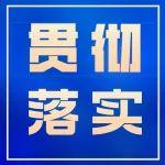西山煤電部署雨季“三防”工作