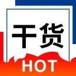 特朗普所謂“對等關稅”政策對我國鋼鐵板材出口影響幾何