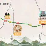 鐵建高速帶您游 | 德上高速帶您“逛吃逛吃”