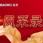誠信風(fēng)采錄 | 外籍船員遭遇滯留超時風(fēng)險，他們出手了