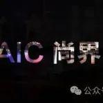 尚界汽車(chē)（上汽與華為）正式官宣，5000人團(tuán)隊(duì)，首期投入60億，有專(zhuān)屬的超級(jí)工廠(chǎng)，打工人要不要去？