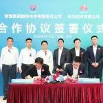 陜煤榆林化學(xué)與華為公司簽署合作協(xié)議