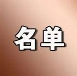 3家水泥企業(yè)停產(chǎn)超半年！貴州省企業(yè)環(huán)境信用評(píng)價(jià)初評(píng)結(jié)果公示