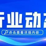 2025年3月工程起重機產(chǎn)品銷量快報