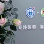 當(dāng)你老了......