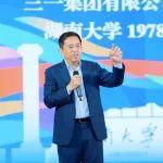 向文波受邀在湖南大學開講，這次講的是......