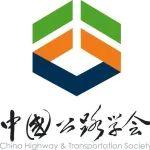 5月長沙，第九屆瀝青路面論壇暨新技術(shù)新成果展示會期待與你見面