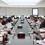 山東鐵投集團召開2025年一季度生產(chǎn)經(jīng)營分析會