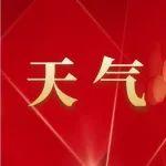 山西雨來了~