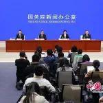 國新辦舉行2025年一季度工業(yè)和信息化發(fā)展情況新聞發(fā)布會(huì)