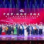 全路15個(gè)單位參與！這項(xiàng)大賽成功舉辦！