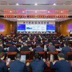 聚焦价值创造 深化专项行动丨中铁投资召开大商务管理再提升暨降负债三年行动动员部署会及2024年经济运行分析会
