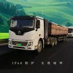谷雨 | 雨生百谷 車(chē)行萬(wàn)里