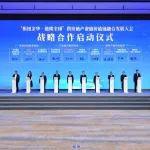 寧德時代攜手金華交投集團，打造零碳陸港新生態(tài)