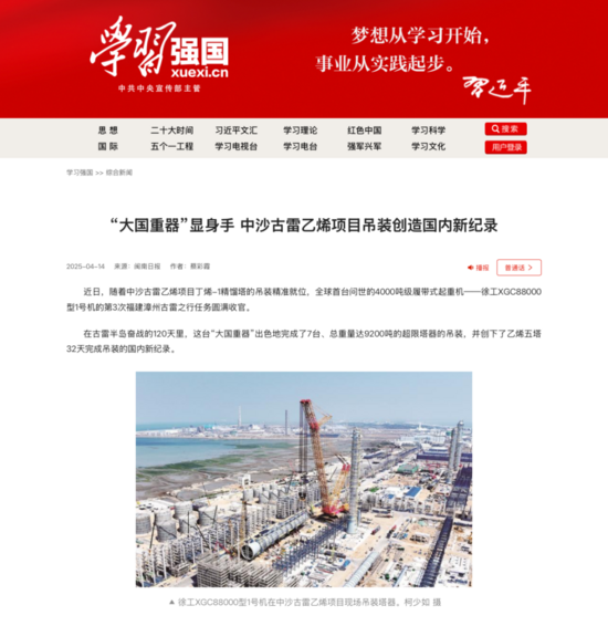 微信图片_20250319103651.jpg