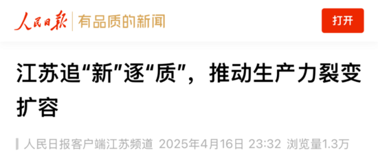 微信图片_20250319103651.jpg