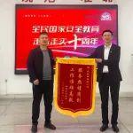 好樣的！神東這家單位，錦旗+1！