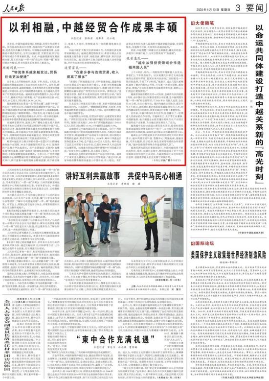 8版面.jpg