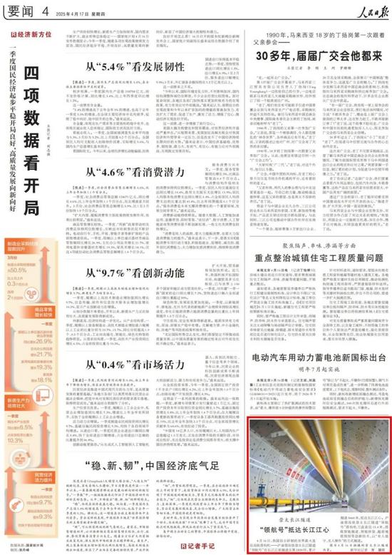 23版面.jpg