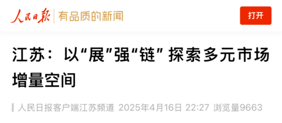 微信图片_20250319103651.jpg