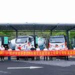 春啟新程，智領(lǐng)商砼|中集車輛50臺新能源攪拌車交付華南