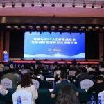 鋼鐵行業(yè)LCA工作組成立會暨低碳排放鋼評價方法研討會成功召開