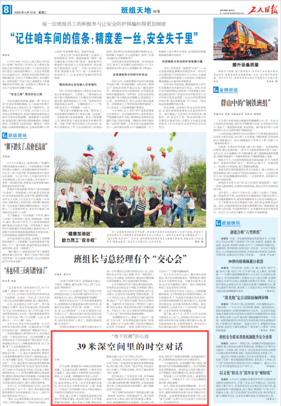 14版面.png
