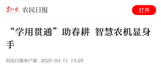 微信图片_20250421125755.png