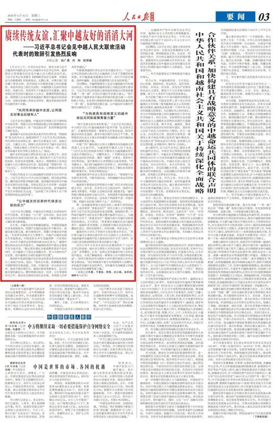 21版面.jpg
