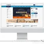 寶信軟件以“人工智能＋SaaS模式”開啟鄉(xiāng)村振興加速度
