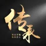 傳承｜閆偉偉：為火車“穿針引線”的人