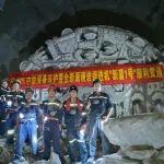 劉莊煤礦東翼回風(fēng)大巷順利貫通，中鐵裝備“新盾1號(hào)”破解“采掘失衡”難題