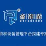 【起重優(yōu)品】好產(chǎn)品推薦｜鄭州琰汐自動(dòng)化