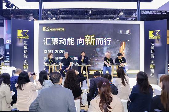 匯聚動能 向新而行——肯納金屬精彩亮相CIMT2025