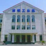 牢記囑托 感恩奮進(jìn) | 設(shè)備資材采購(gòu)中心：深化協(xié)同采購(gòu) 一季度綜合降采率創(chuàng)歷史最好水平