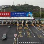 廣澳高速?gòu)V珠段首座智慧收費(fèi)站正式啟用