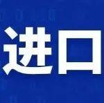 【進(jìn)口煤&煉焦煤 五月前瞻】縱觀前沿 聚焦市場(chǎng)