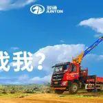 山河尋蹤——致跨越山海而來的你！