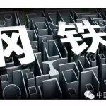 2025年3月份重點(diǎn)統(tǒng)計(jì)企業(yè)板帶材生產(chǎn)情況