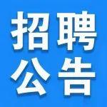 晉能控股集團(tuán)有限公司2025年高校畢業(yè)生招聘公告