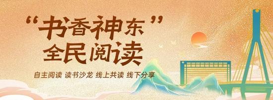 中國風(fēng)插畫政務(wù)惠民活動文化黨政資訊公眾號首圖AIGC.jpg