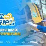 22年服務之旅，胡珂用“徐工全心+”服務為您保駕護航
