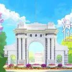 自強的清華人永遠(yuǎn)奮進(jìn)在改革道路上｜清華大學(xué)114周年校慶獻(xiàn)辭