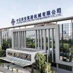 “職”等你來 — 中交西筑路面工程分公司誠邀您的加入