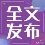 推動水泥價格回升向好！廣西推動二季度工業(yè)經(jīng)濟穩(wěn)增長政策若干措施發(fā)布