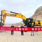 太重向新疆昆侖山高原礦區(qū)交付TZ550大型液壓挖掘機