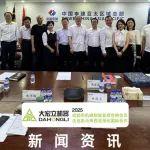 成都市機(jī)械制造業(yè)商會(huì)攜手成都智能制造協(xié)會(huì)赴馬來西亞推動(dòng)國際合作，大宏立董事長(zhǎng)甘德宏率隊(duì)助力“川企抱團(tuán)出海”