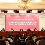 【工作動態(tài)】甘肅鐵投集團召開2024年勞動技能競賽表彰大會暨2025年競賽活動安排會