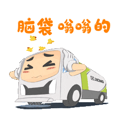 7.腦袋嗡嗡的-3.gif